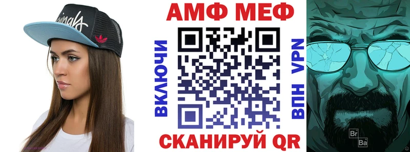 Amphetamine 98% Мглин