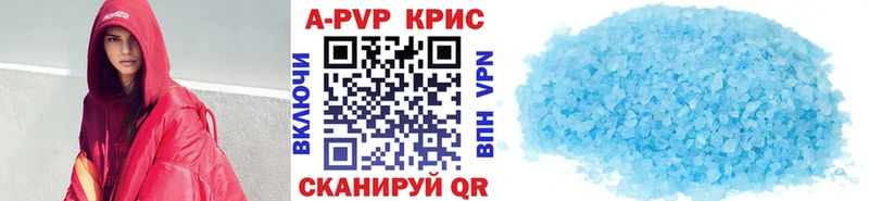 Alpha-PVP Соль  Мглин 