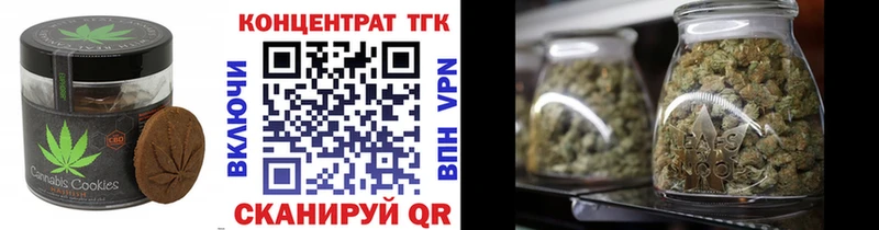 наркошоп  Мглин  Cannafood конопля 