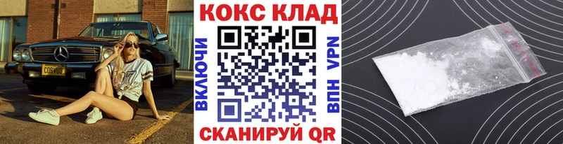 COCAIN 99%  Мглин 