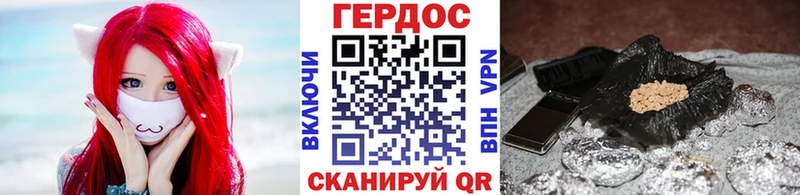 наркотики  OMG вход  Героин герыч  площадка официальный сайт  Мглин 