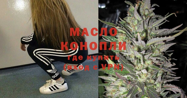 мет Армянск