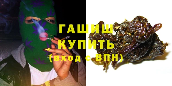 мет Армянск