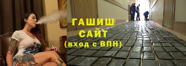 мет Армянск