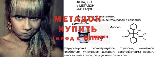 мет Армянск