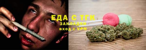 бутик Арсеньев
