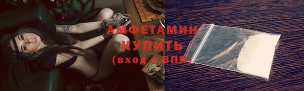 бутик Арсеньев