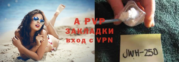 мет Армянск