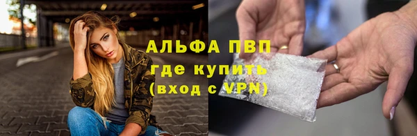 бутик Арсеньев