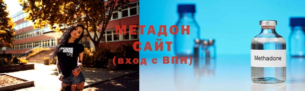 Альфа ПВП Аркадак