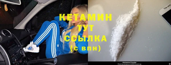 Альфа ПВП Аркадак