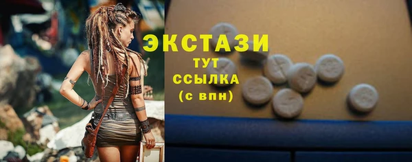 бутик Арсеньев