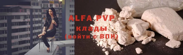 Альфа ПВП Аркадак