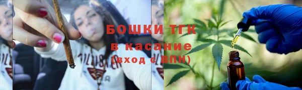 бутик Арсеньев