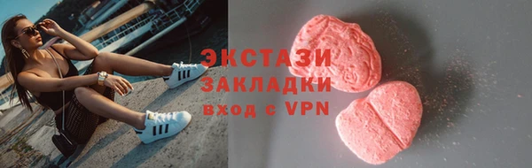 бутик Арсеньев
