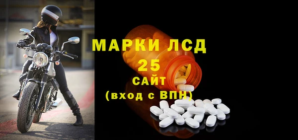 мет Армянск