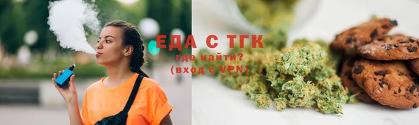 бутик Арсеньев