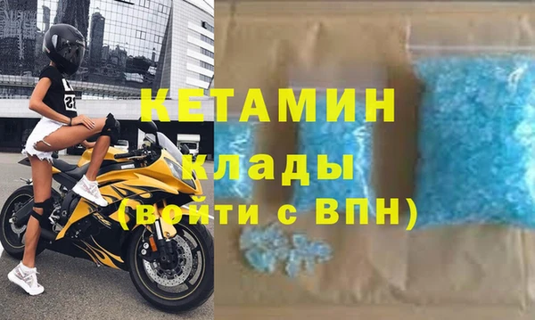 Альфа ПВП Аркадак