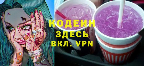 бутик Арсеньев