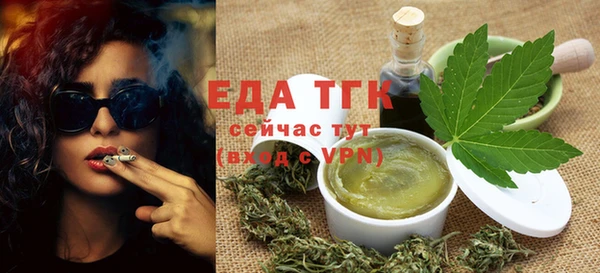 Альфа ПВП Аркадак