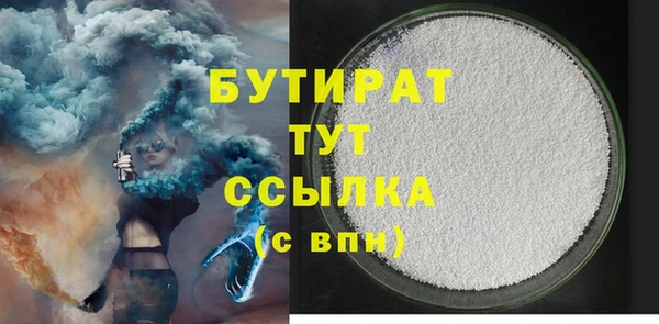 бутик Арсеньев