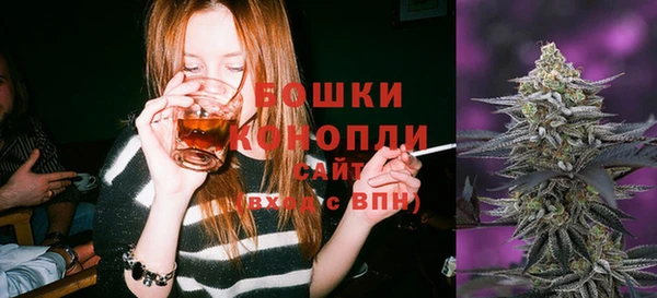 бутик Арсеньев