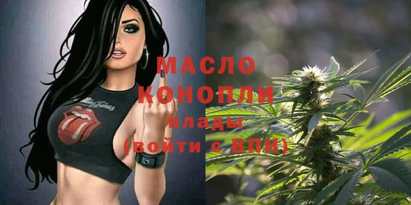 бутик Арсеньев