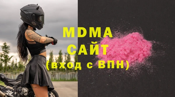 Альфа ПВП Аркадак