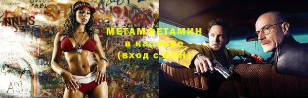 бутик Арсеньев