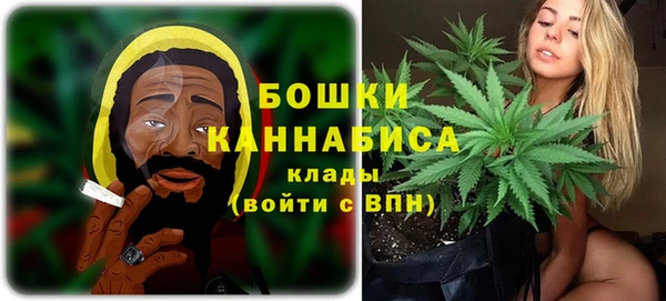 мет Армянск