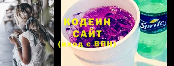 мет Армянск