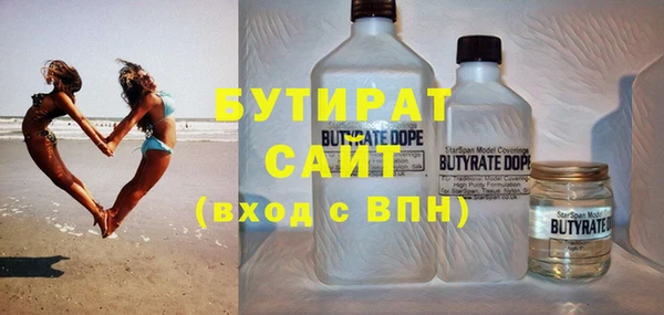бутик Арсеньев