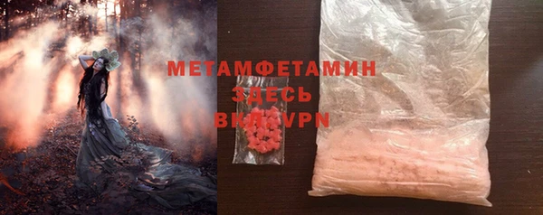 бутик Арсеньев