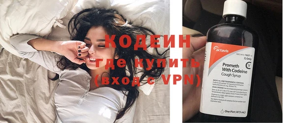 мет Армянск