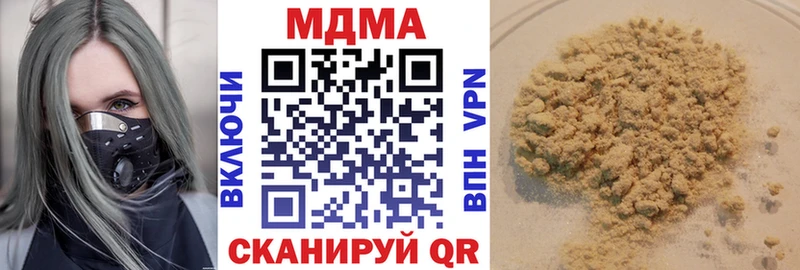 купить закладку  Мглин  MDMA молли 