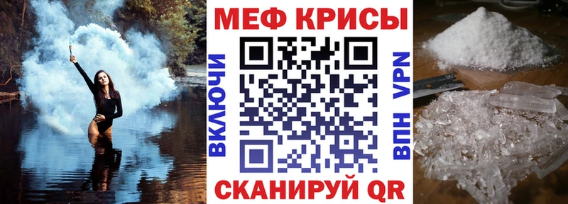 Мефедрон мяу мяу  хочу наркоту  Мглин 