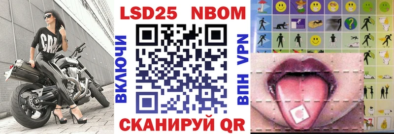 купить  цена  Мглин  Наркотические марки 1,8мг 