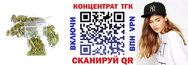 ТГК вейп  цена   Мглин 